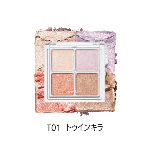 rom&nd ベターザンアイズ 全11種 アイシャドウパレット オルチャン